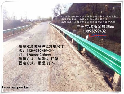 專業(yè)護(hù)航 蘭州高速公路波形護(hù)欄打樁與安裝施工全覽